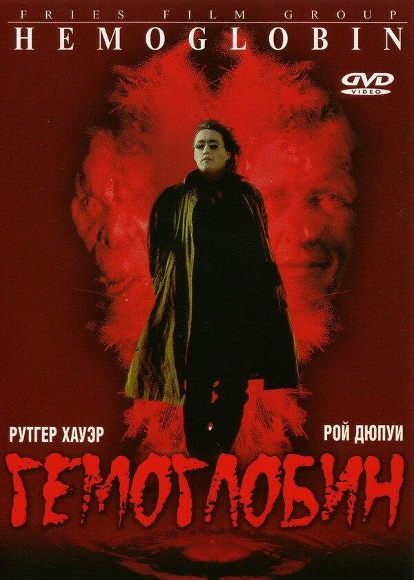 Гемоглобин смотреть онлайн бесплатно в хорошем качестве