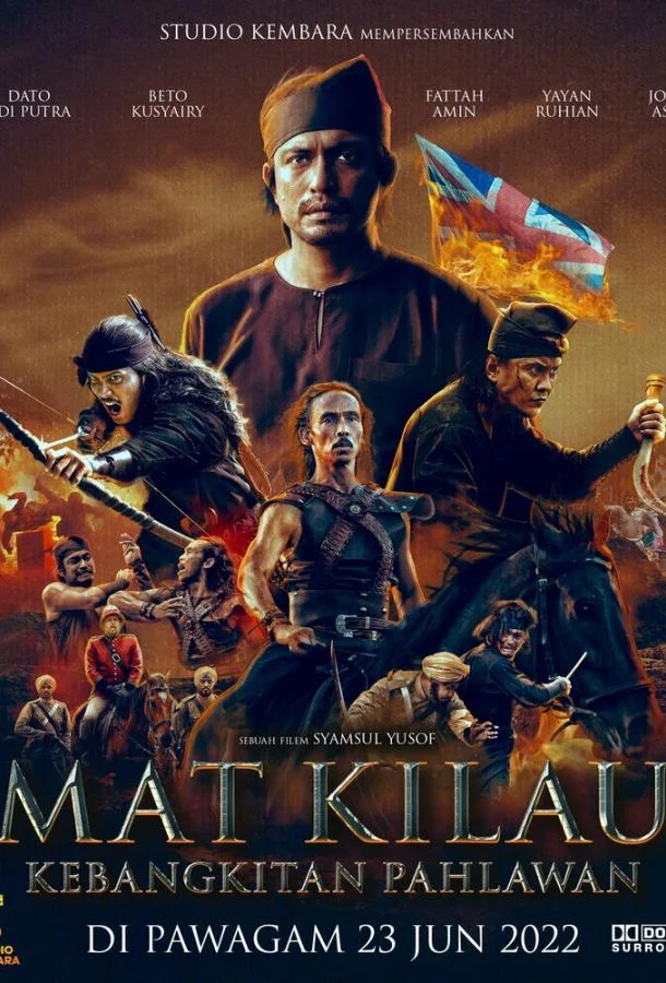 Мат Килау смотреть онлайн бесплатно в хорошем качестве