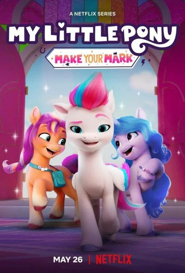 My Little Pony: Зажги свою искорку смотреть онлайн бесплатно в хорошем качестве