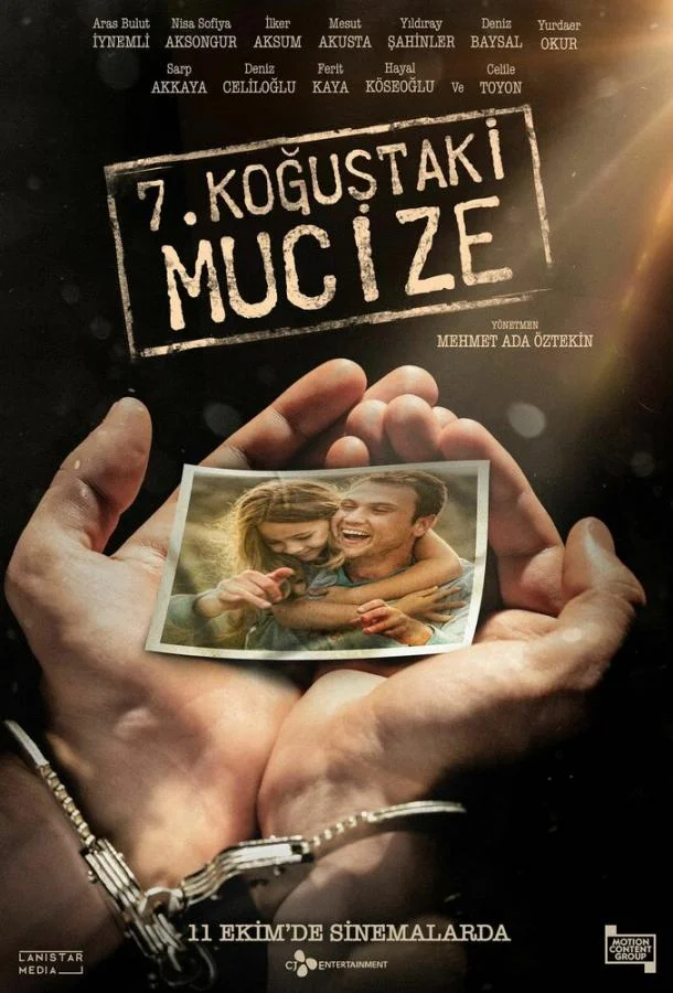 Чудо в камере №7 смотреть онлайн бесплатно в хорошем качестве