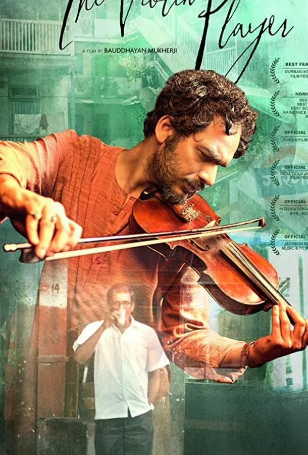 The Violin Player смотреть онлайн бесплатно в хорошем качестве