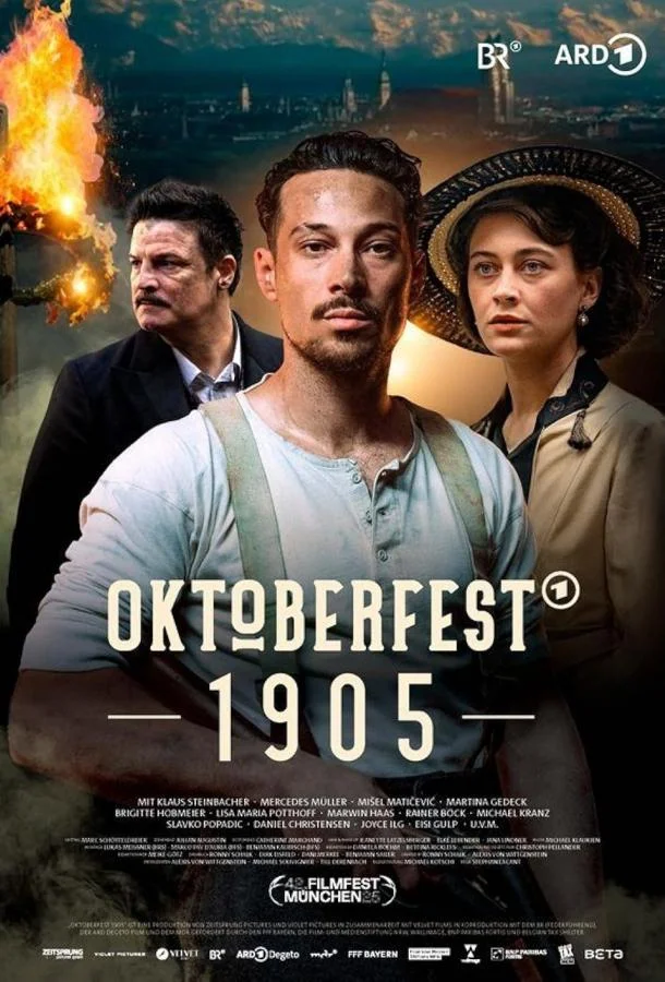 Октоберфест 1905 смотреть онлайн бесплатно в хорошем качестве